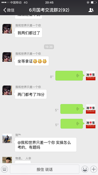 学员-我和世界只差一个你.PNG