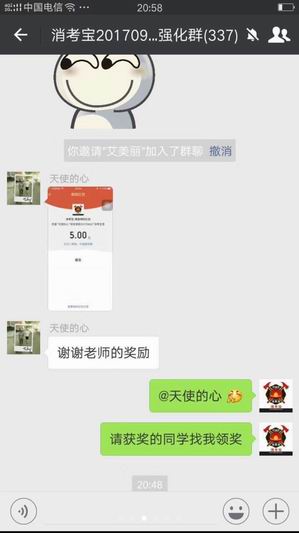 消防实操消考宝