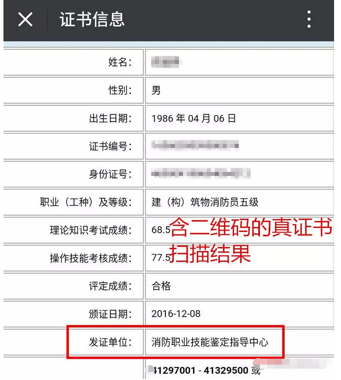 消防师证报考最低条件_2023消防员报考条件_注册消防师证报考最低条件