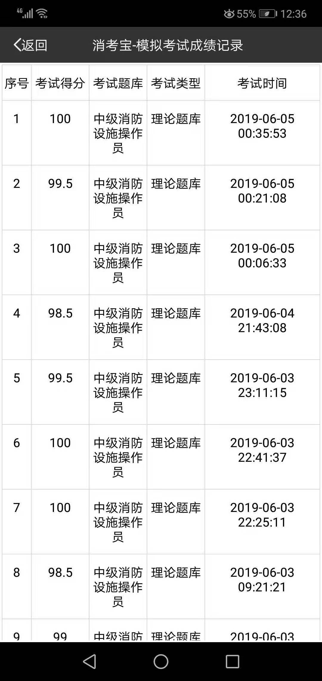 微信图片_20190606101708.jpg